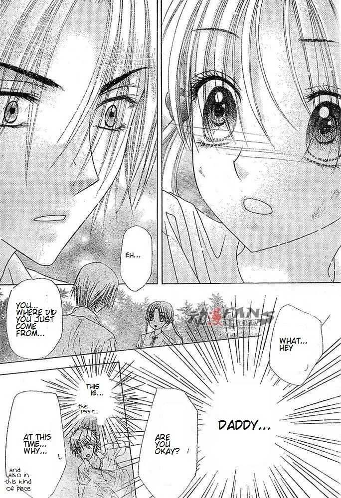 Read Gakuen Alice Manga Online