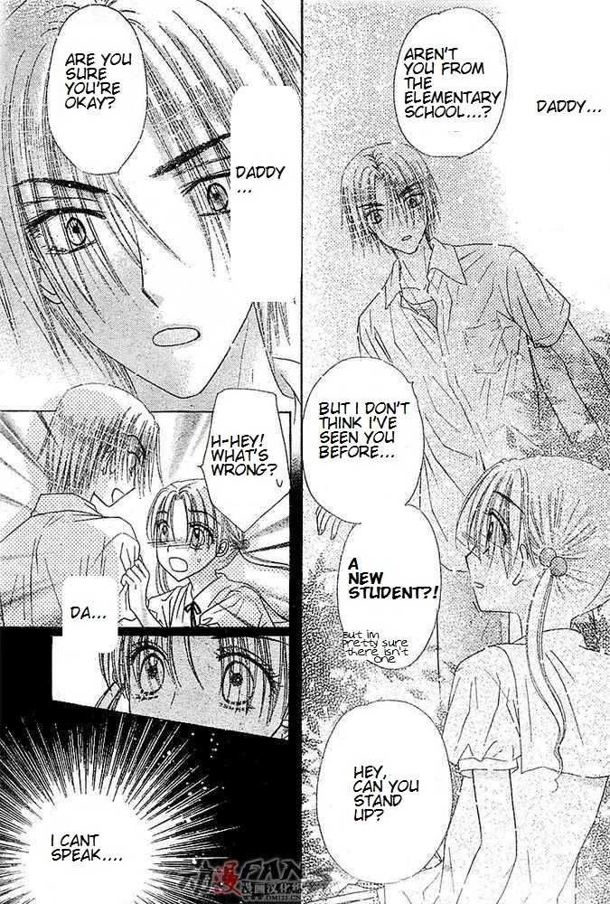 Read Gakuen Alice Manga Online