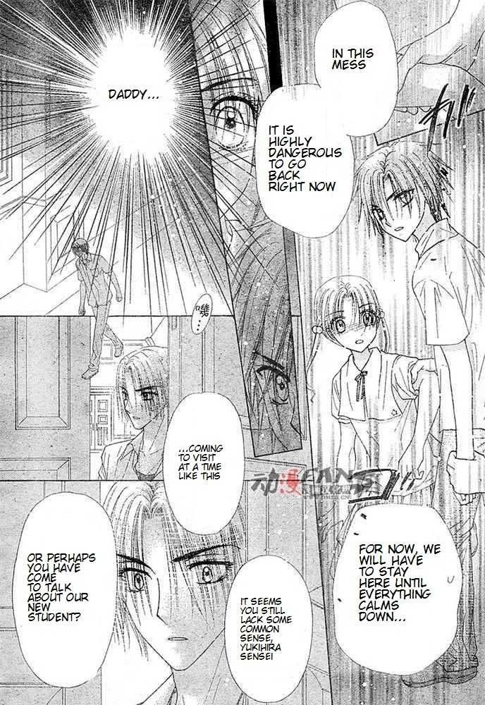 Read Gakuen Alice Manga Online