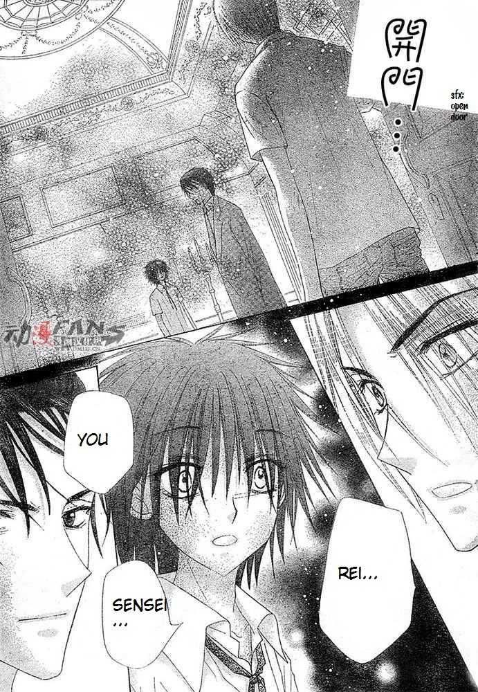 Read Gakuen Alice Manga Online