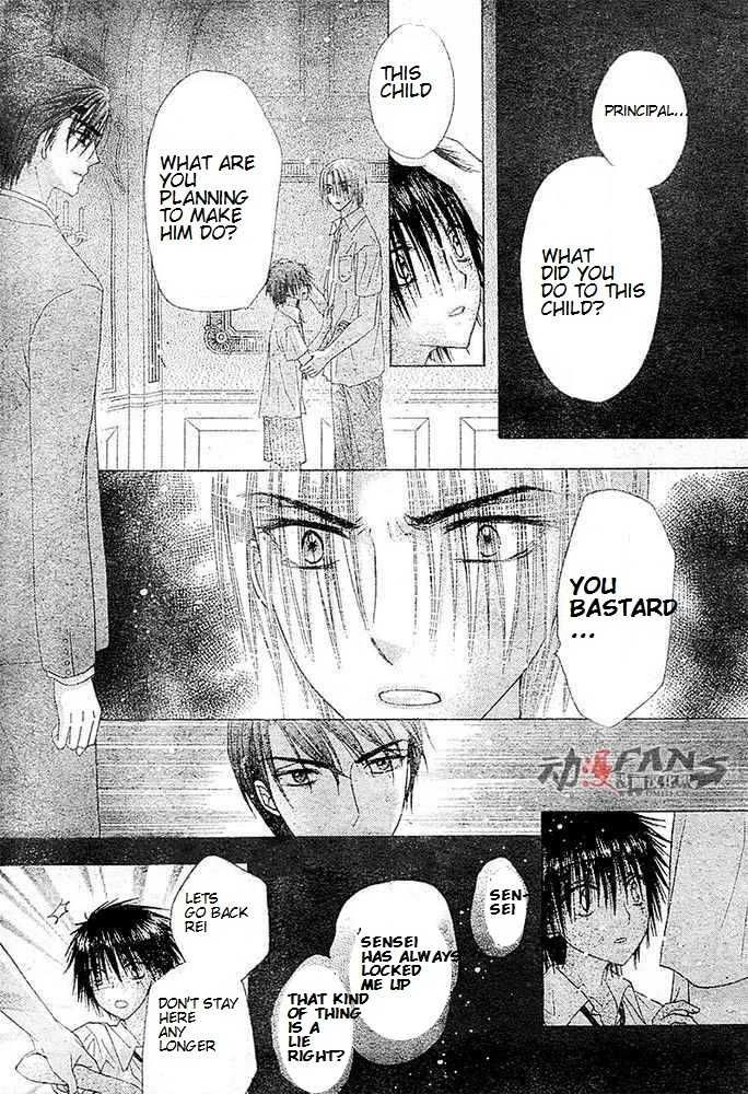 Read Gakuen Alice Manga Online