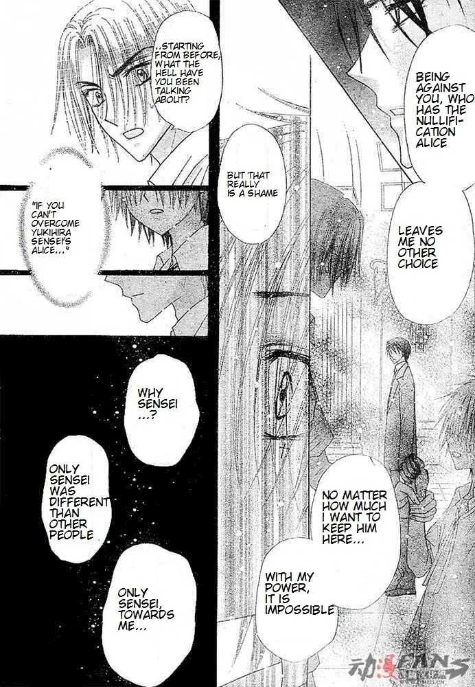 Read Gakuen Alice Manga Online