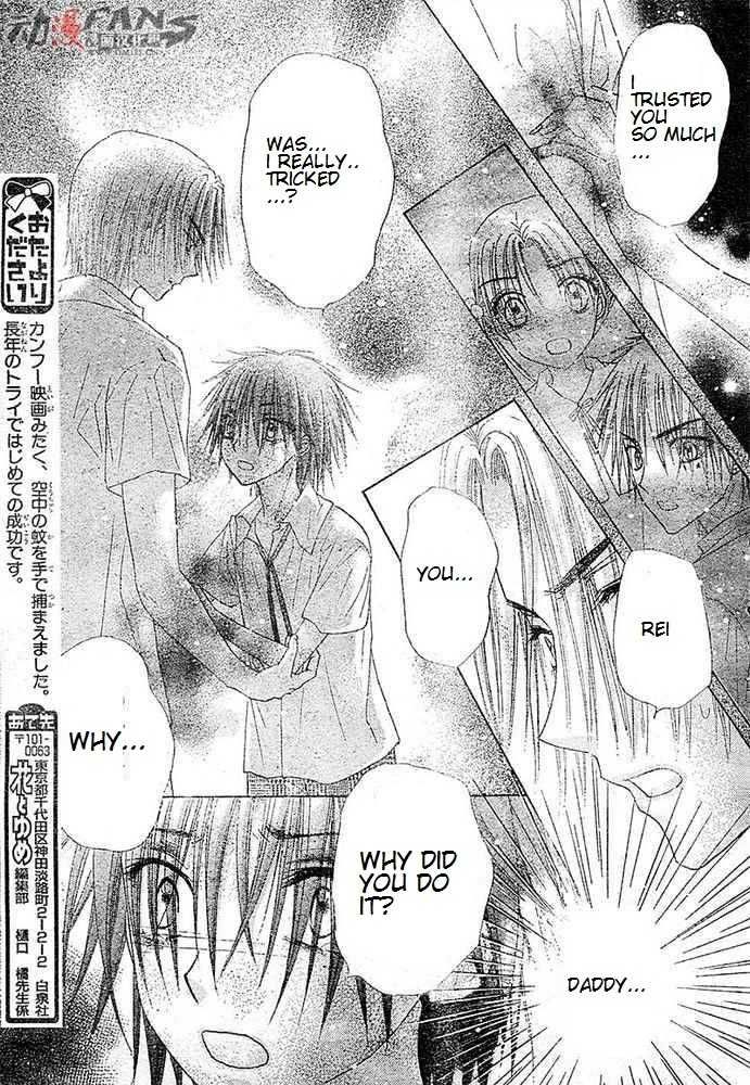 Read Gakuen Alice Manga Online