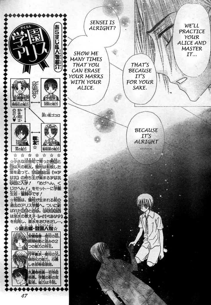Read Gakuen Alice Manga Online