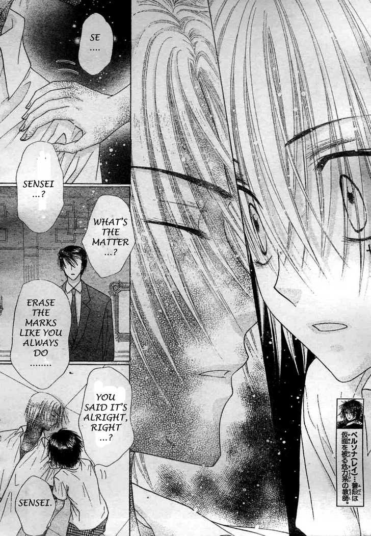 Read Gakuen Alice Manga Online