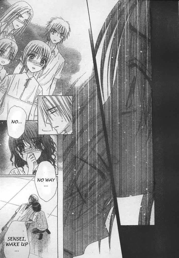 Read Gakuen Alice Manga Online