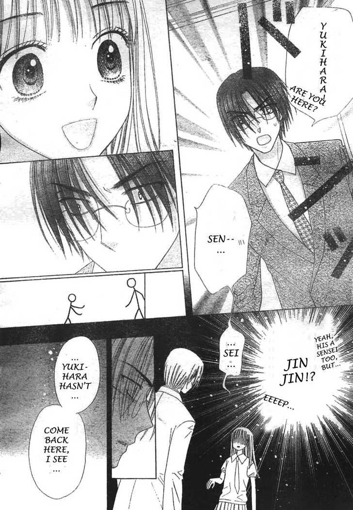 Read Gakuen Alice Manga Online