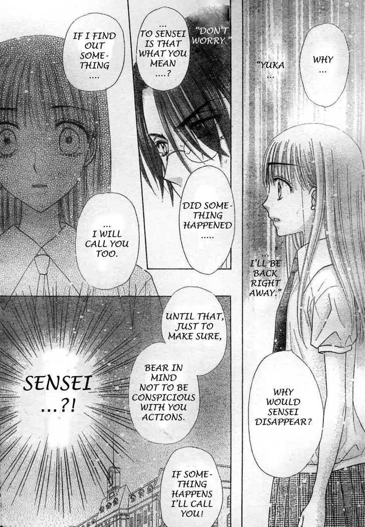 Read Gakuen Alice Manga Online