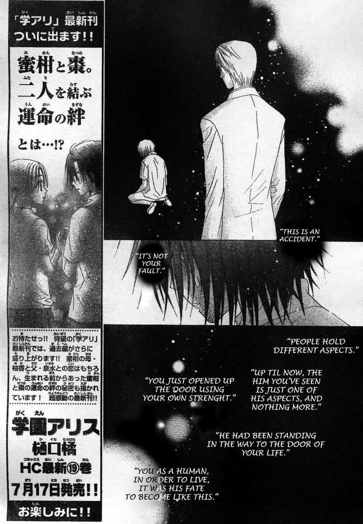 Read Gakuen Alice Manga Online