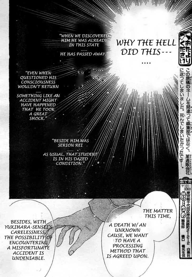 Read Gakuen Alice Manga Online
