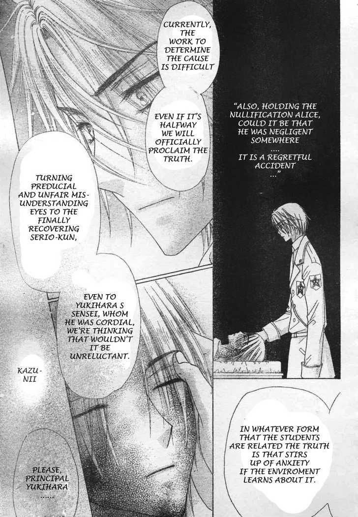 Read Gakuen Alice Manga Online