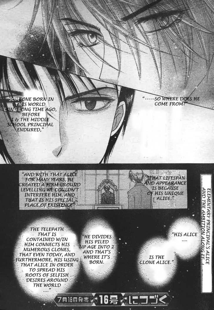 Read Gakuen Alice Manga Online
