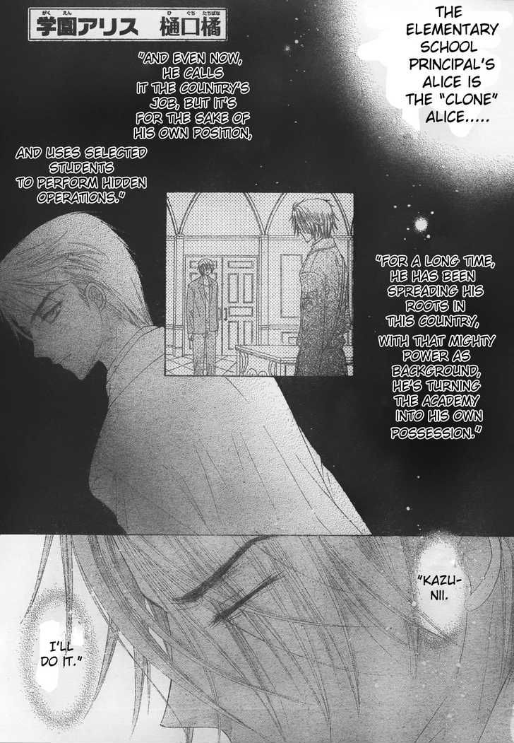 Read Gakuen Alice Manga Online