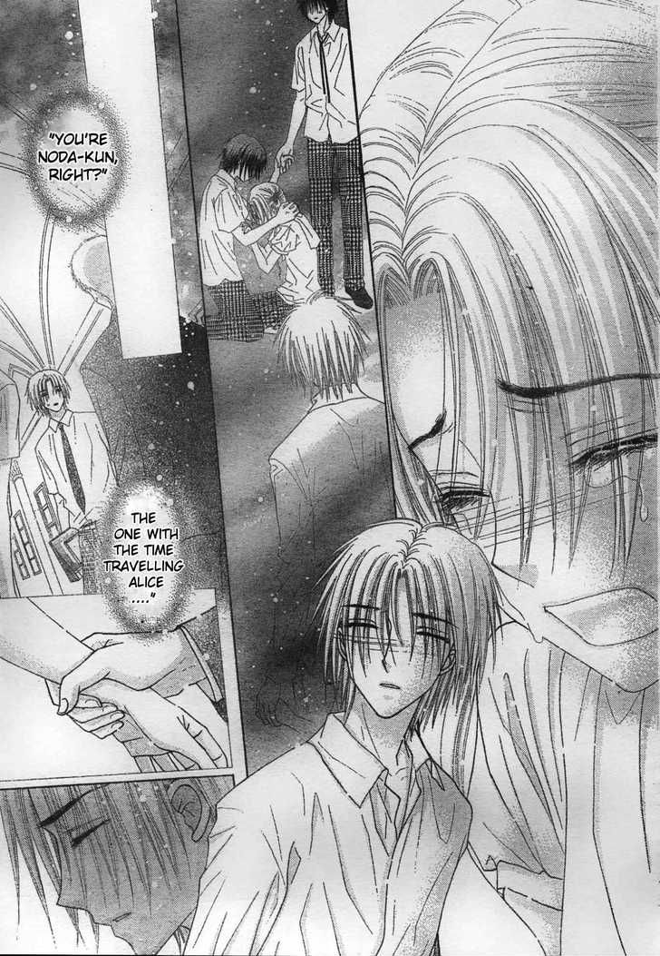 Read Gakuen Alice Manga Online