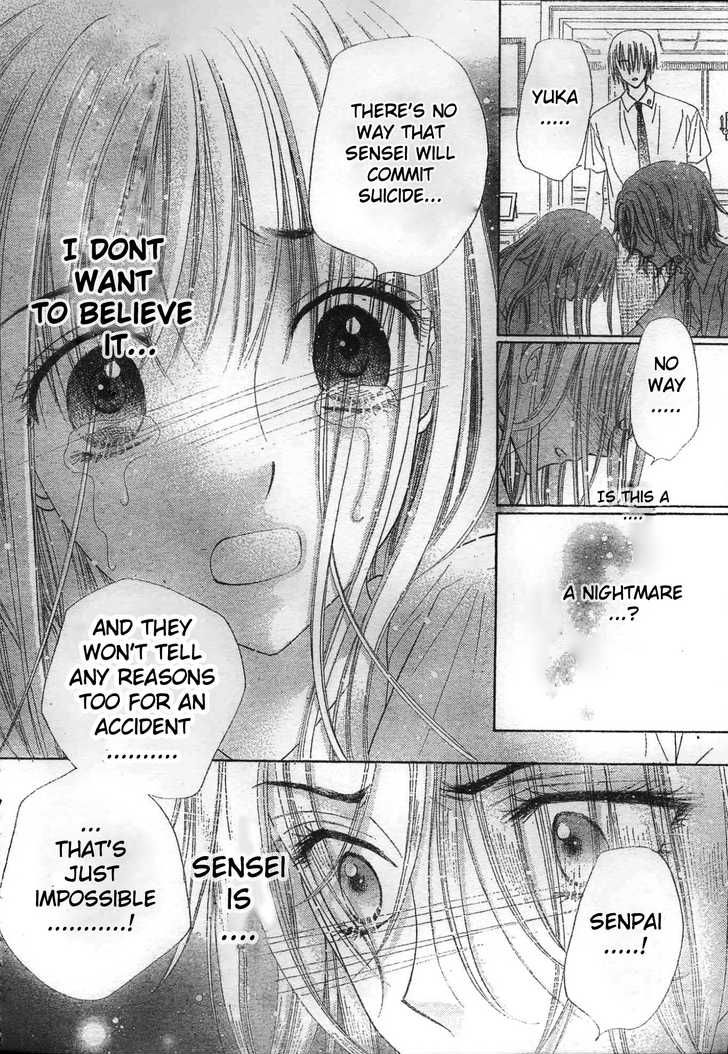 Read Gakuen Alice Manga Online