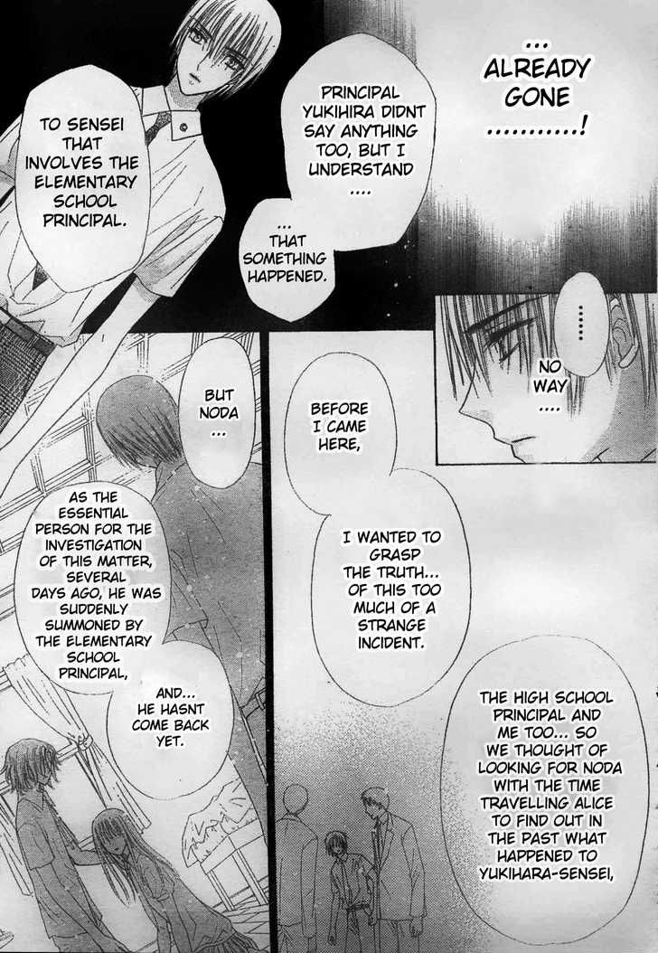 Read Gakuen Alice Manga Online