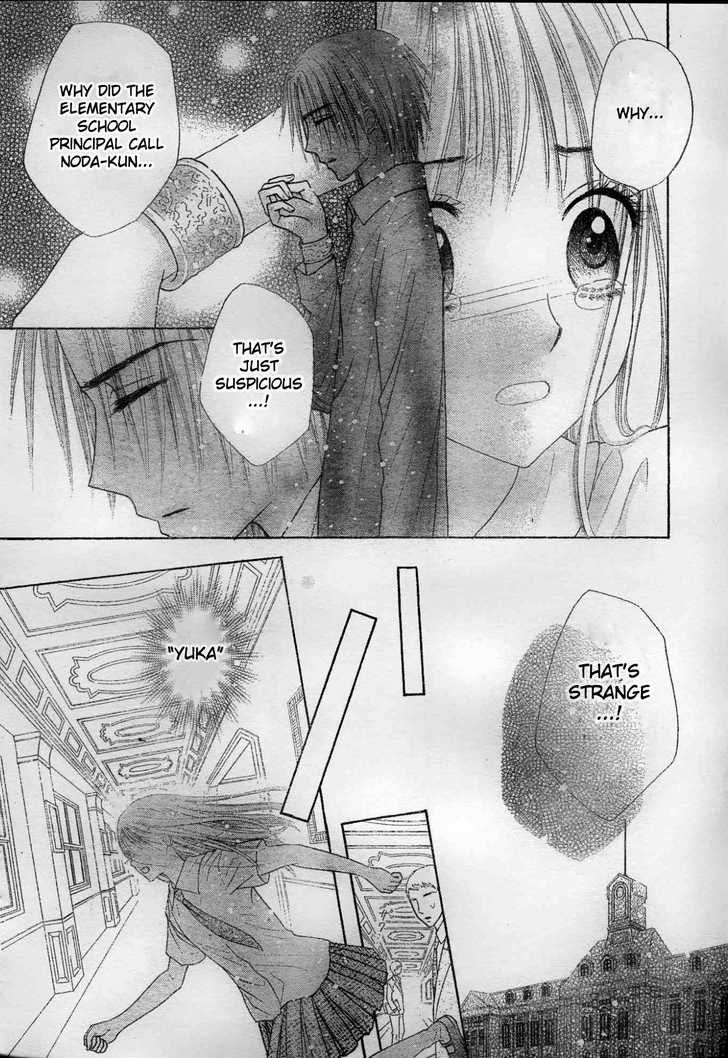 Read Gakuen Alice Manga Online