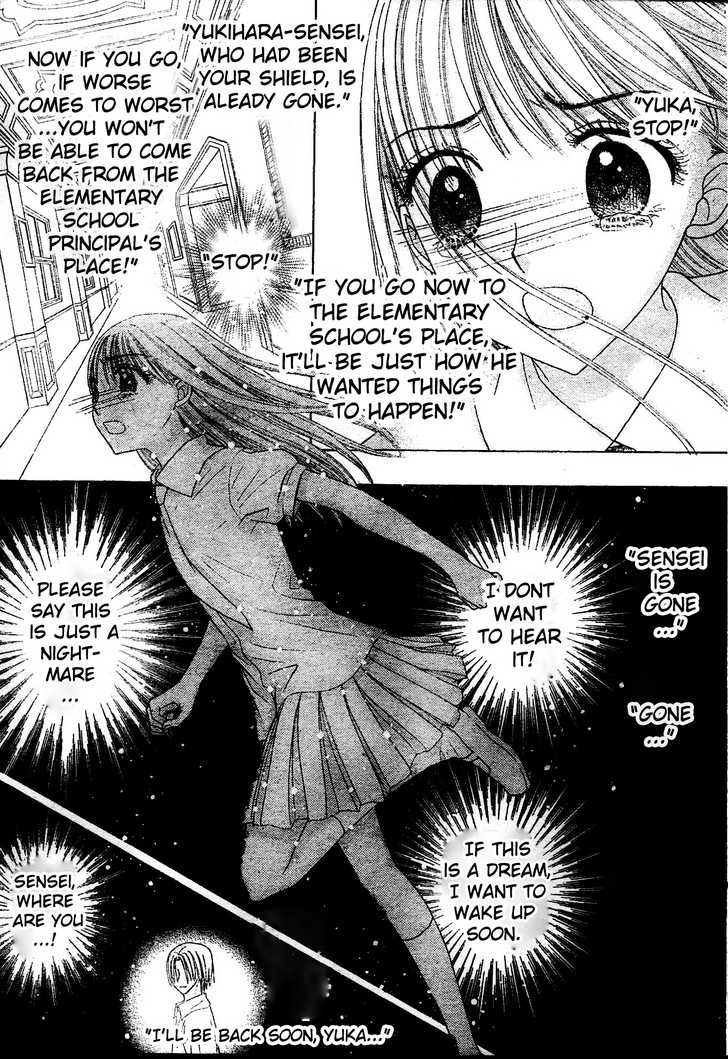 Read Gakuen Alice Manga Online
