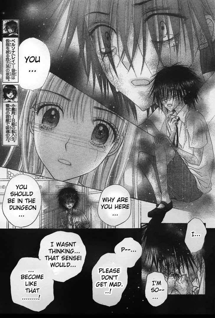 Read Gakuen Alice Manga Online