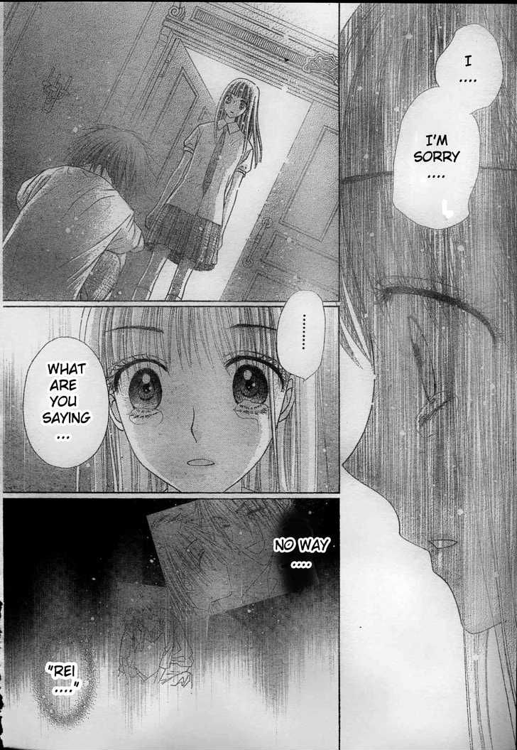 Read Gakuen Alice Manga Online