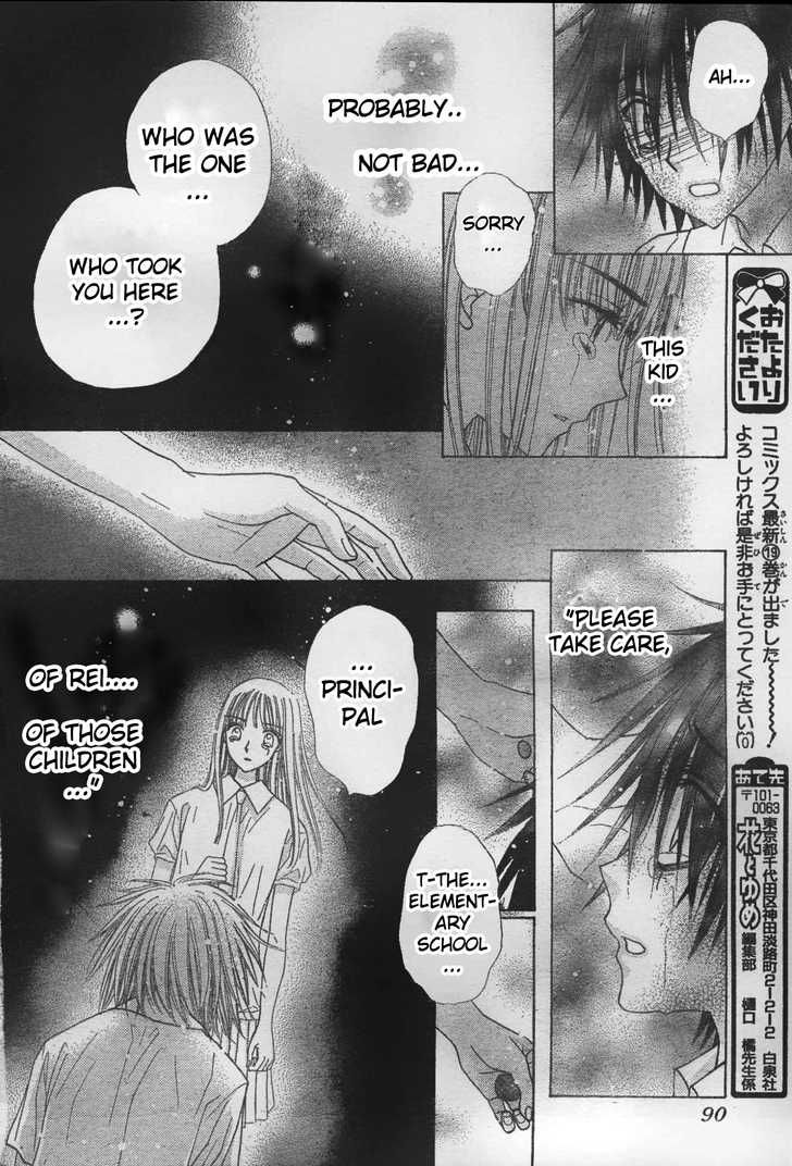 Read Gakuen Alice Manga Online