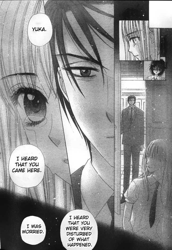 Read Gakuen Alice Manga Online