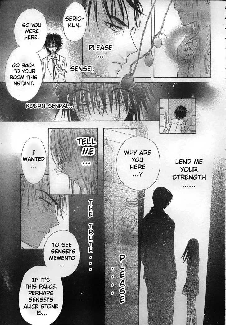 Read Gakuen Alice Manga Online