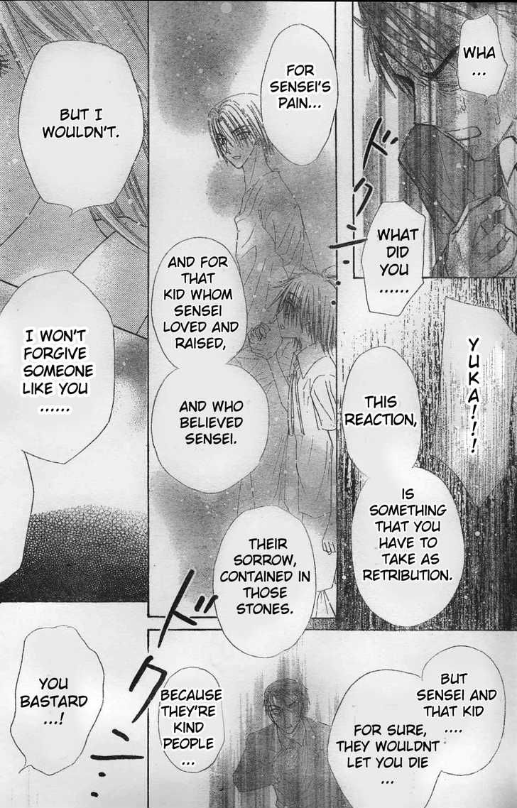 Read Gakuen Alice Manga Online