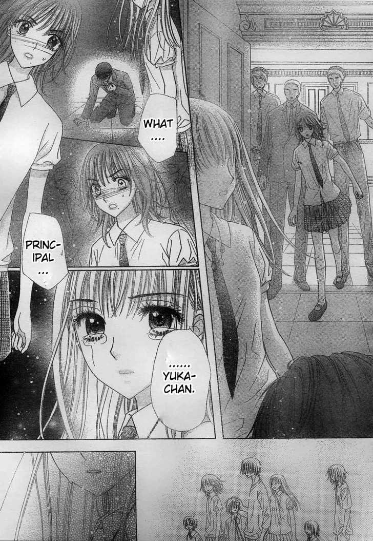 Read Gakuen Alice Manga Online