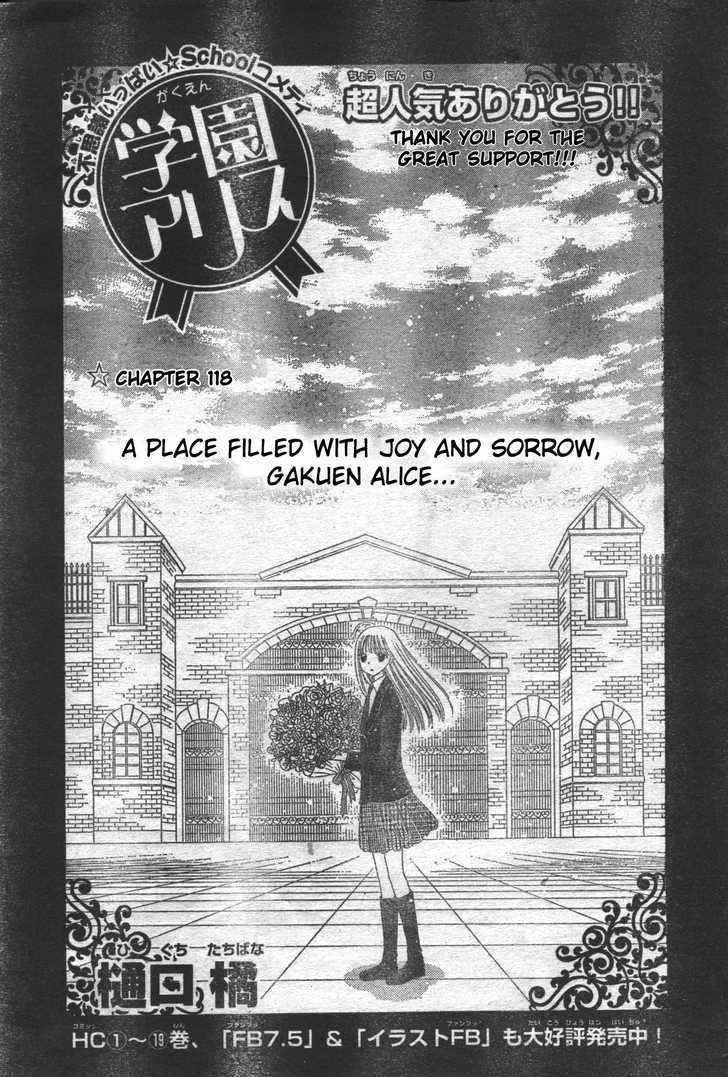 Read Gakuen Alice Manga Online