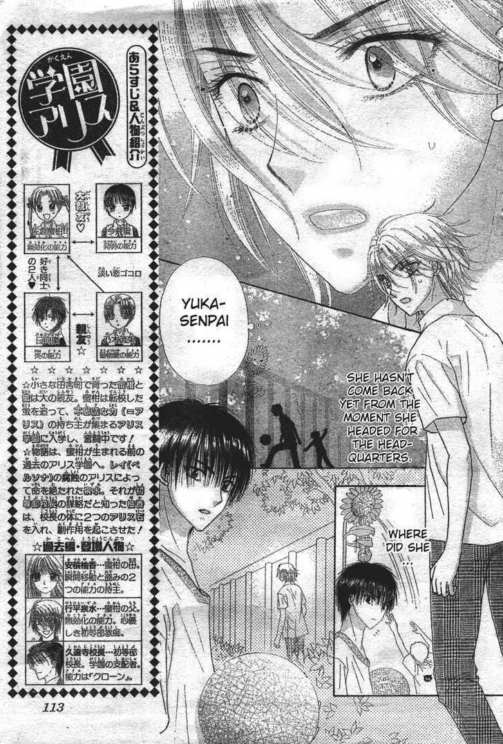 Read Gakuen Alice Manga Online