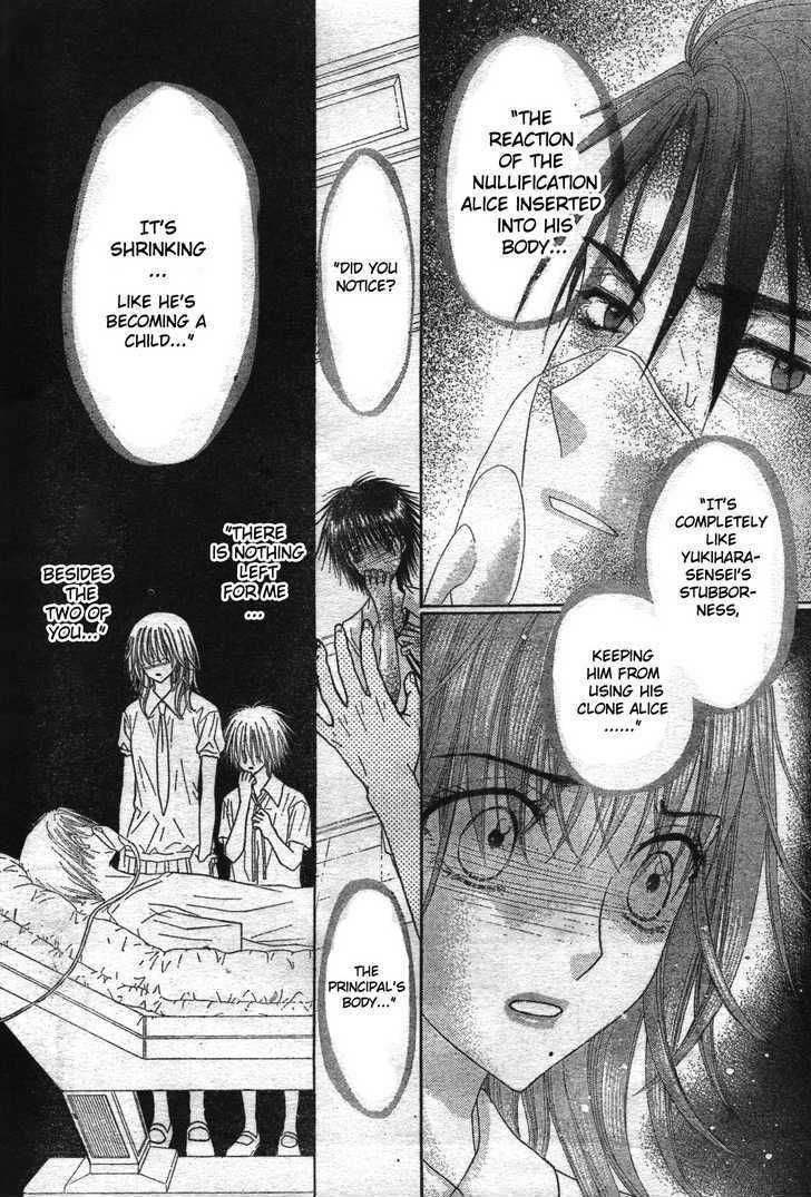 Read Gakuen Alice Manga Online