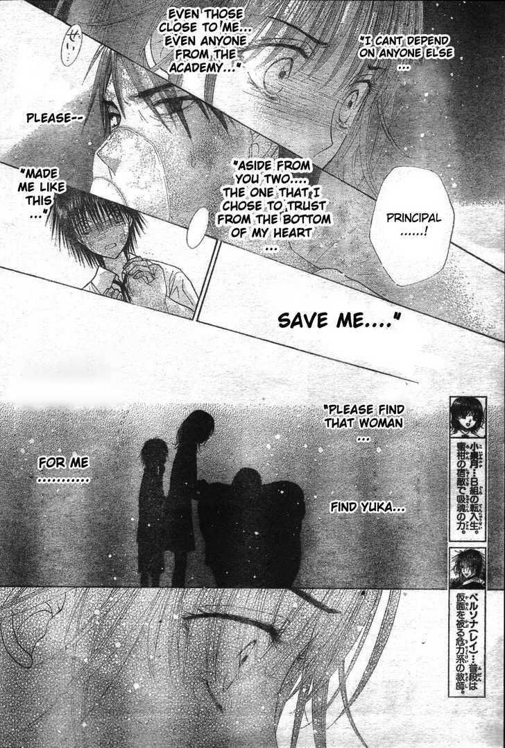 Read Gakuen Alice Manga Online