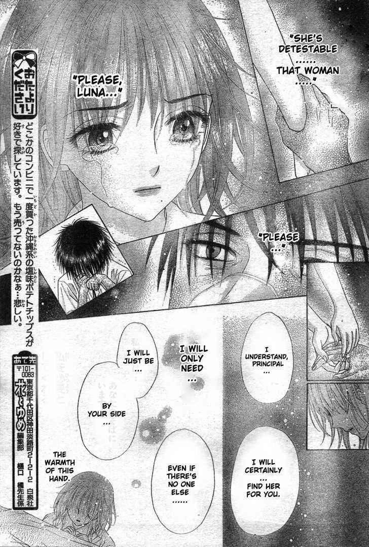 Read Gakuen Alice Manga Online