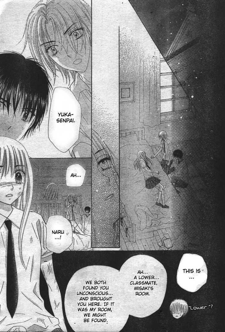 Read Gakuen Alice Manga Online