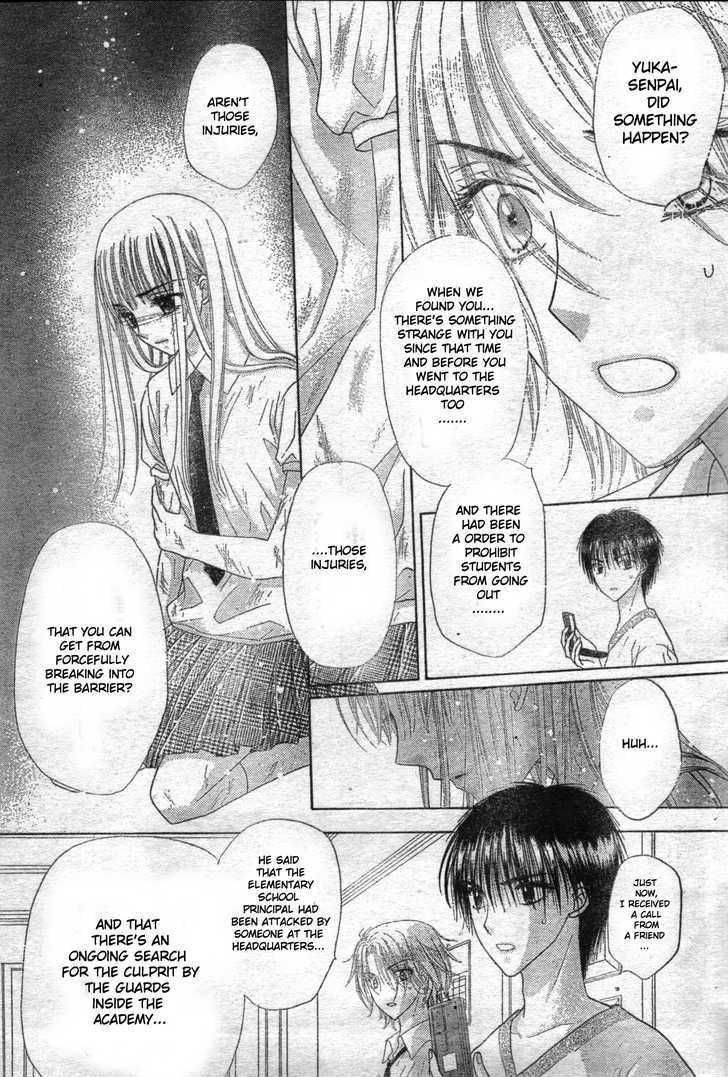 Read Gakuen Alice Manga Online