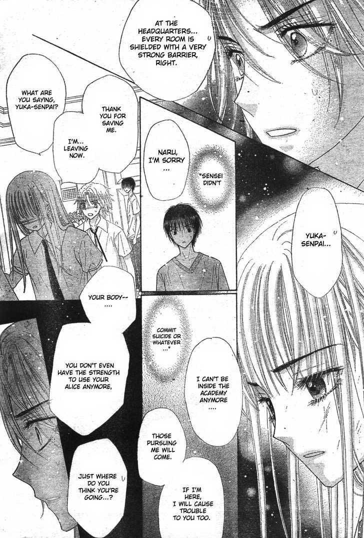 Read Gakuen Alice Manga Online