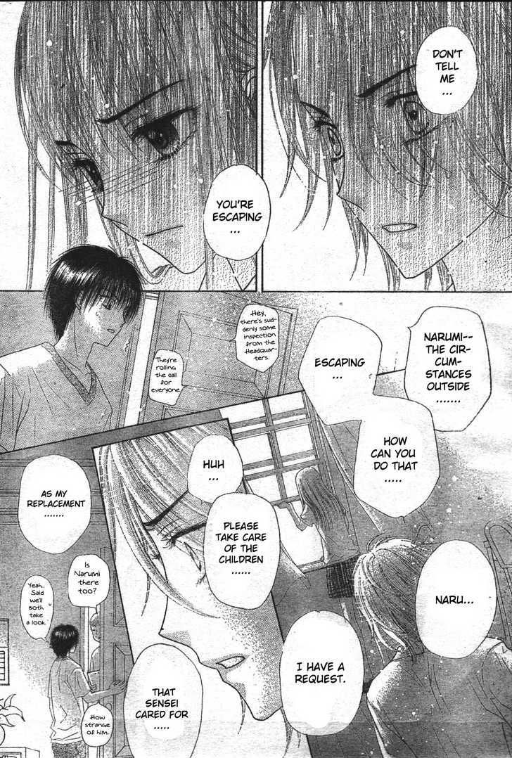 Read Gakuen Alice Manga Online