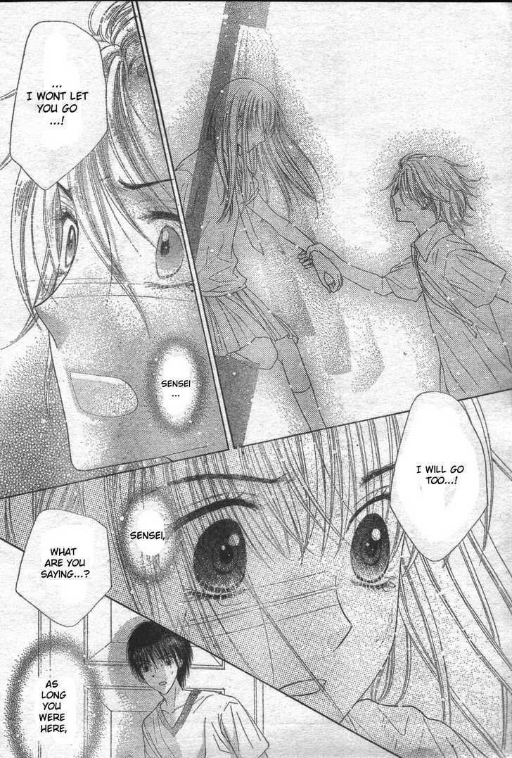 Read Gakuen Alice Manga Online