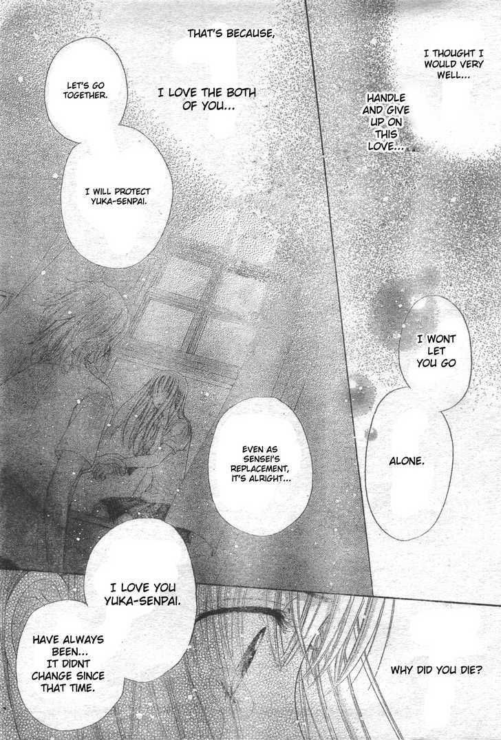 Read Gakuen Alice Manga Online