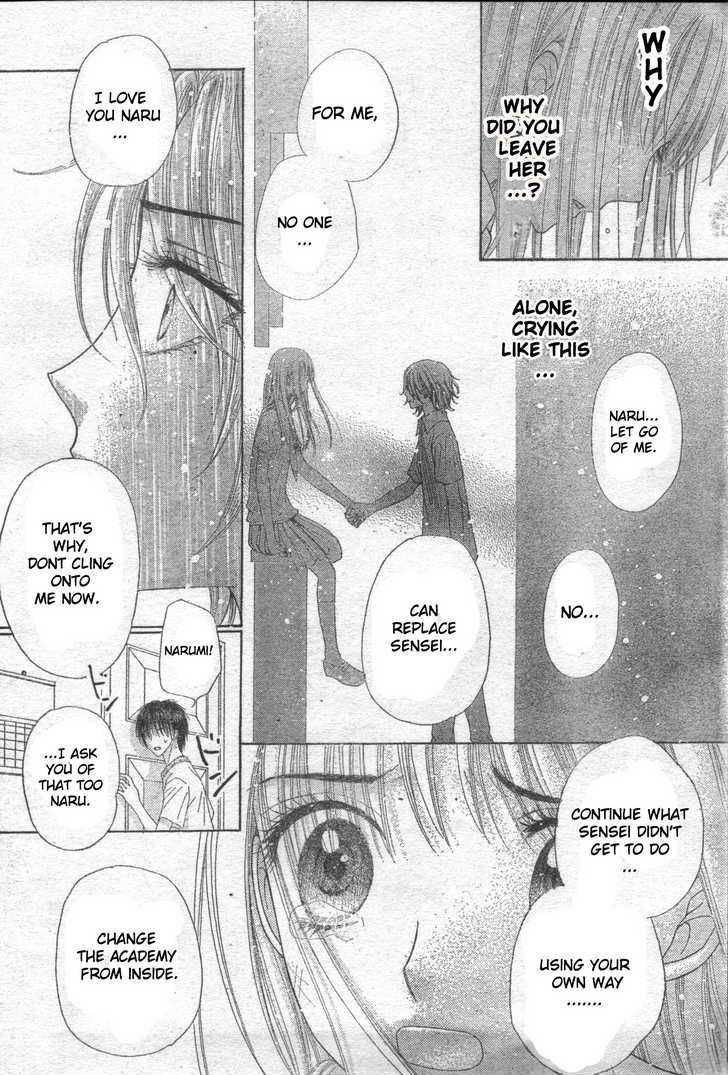 Read Gakuen Alice Manga Online