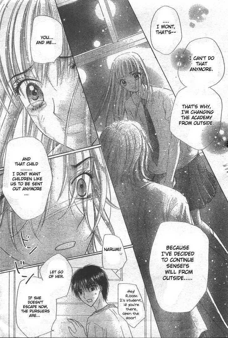 Read Gakuen Alice Manga Online