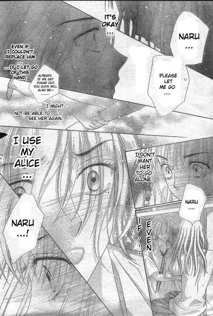 Read Gakuen Alice Manga Online