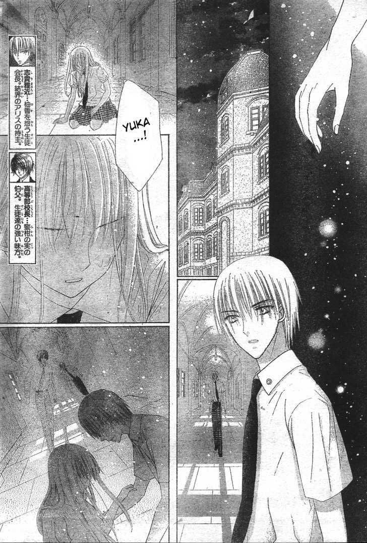 Read Gakuen Alice Manga Online