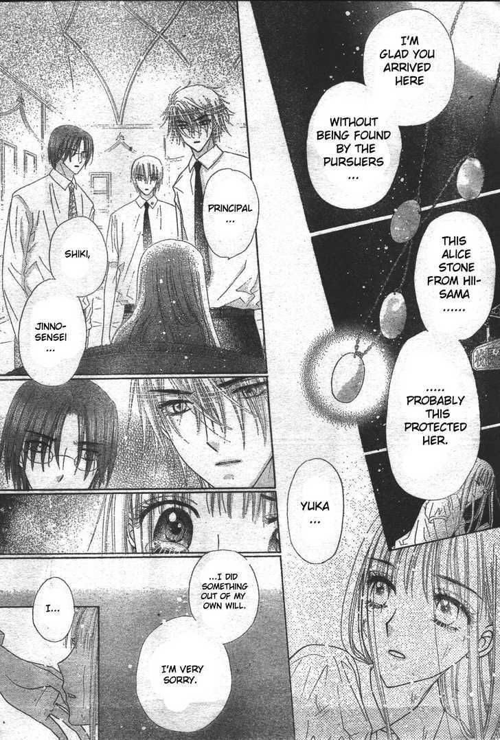 Read Gakuen Alice Manga Online