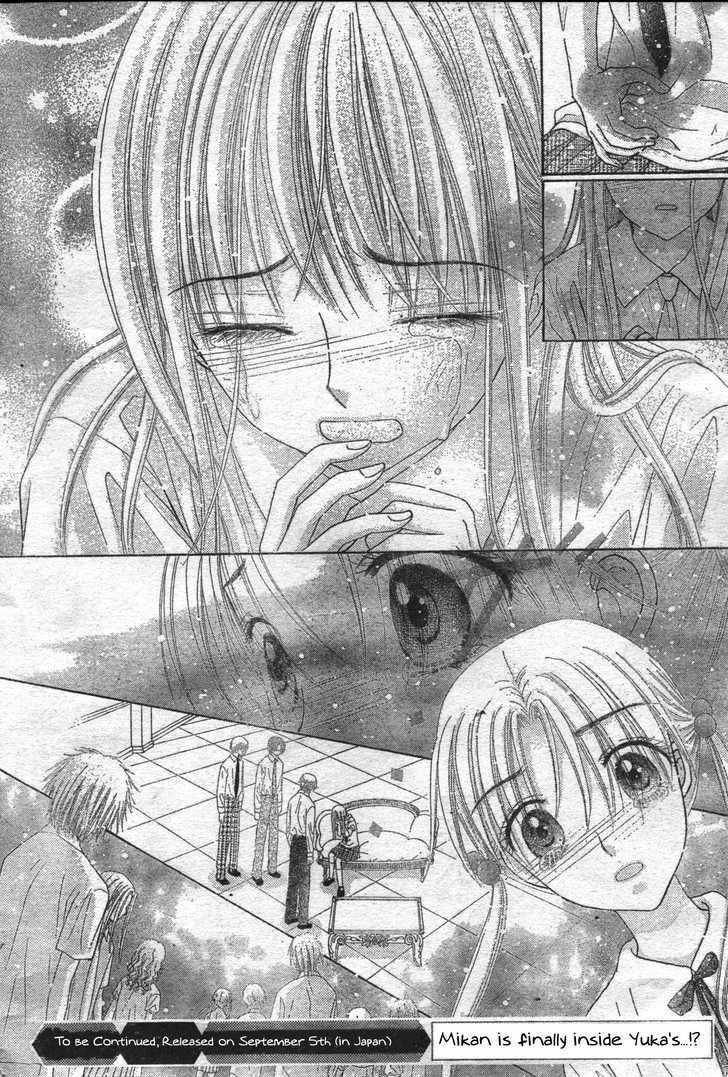 Read Gakuen Alice Manga Online