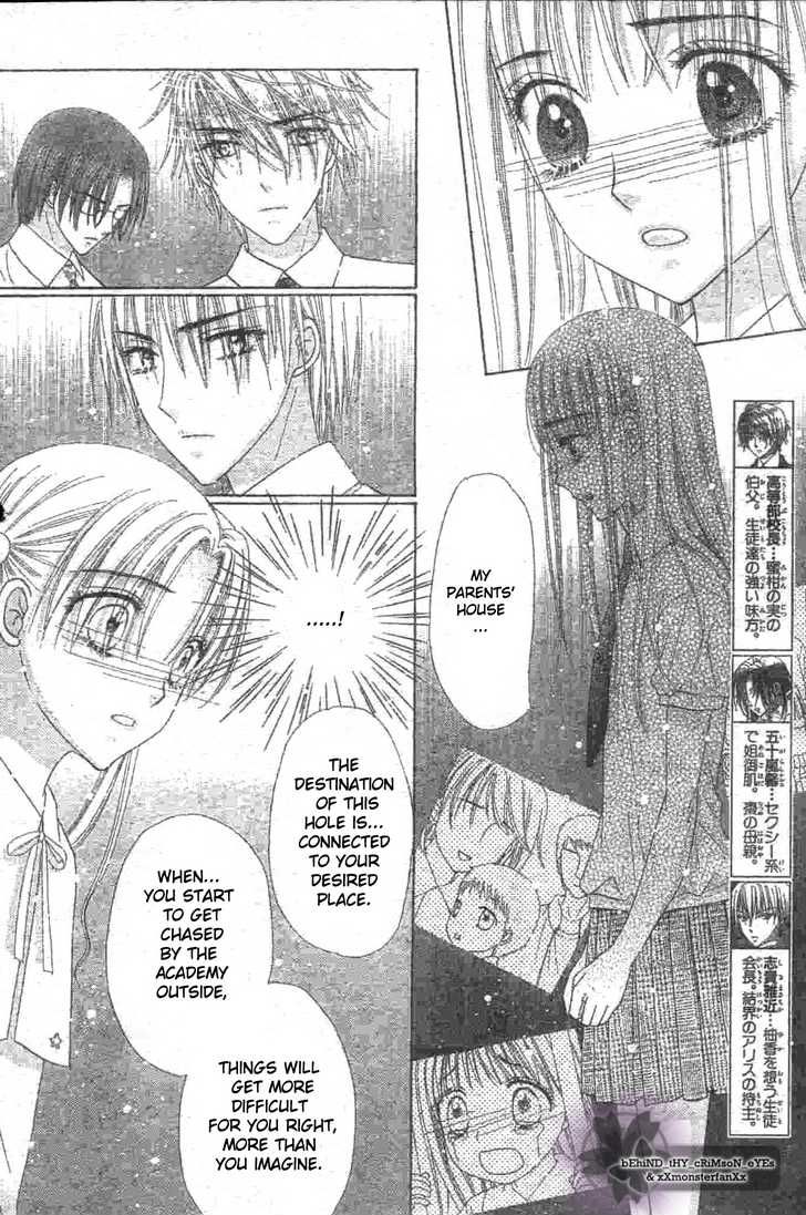 Read Gakuen Alice Manga Online