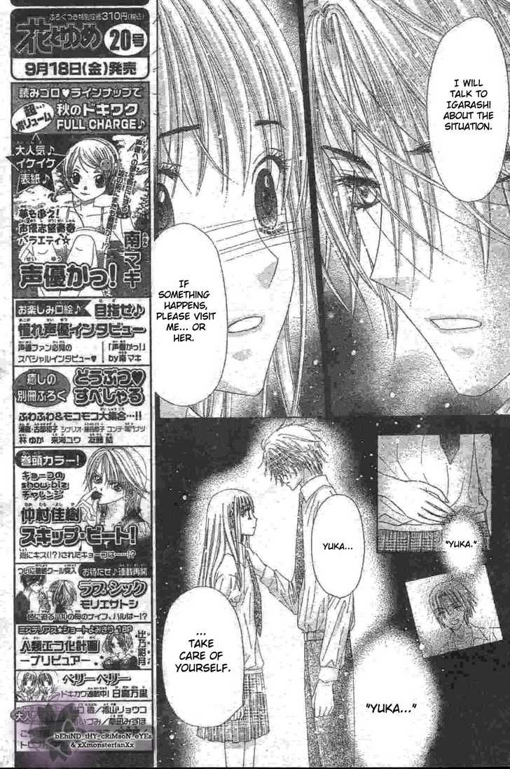 Read Gakuen Alice Manga Online