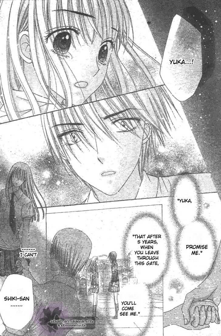 Read Gakuen Alice Manga Online