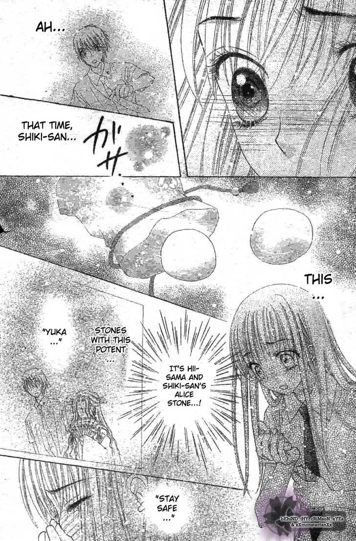 Read Gakuen Alice Manga Online